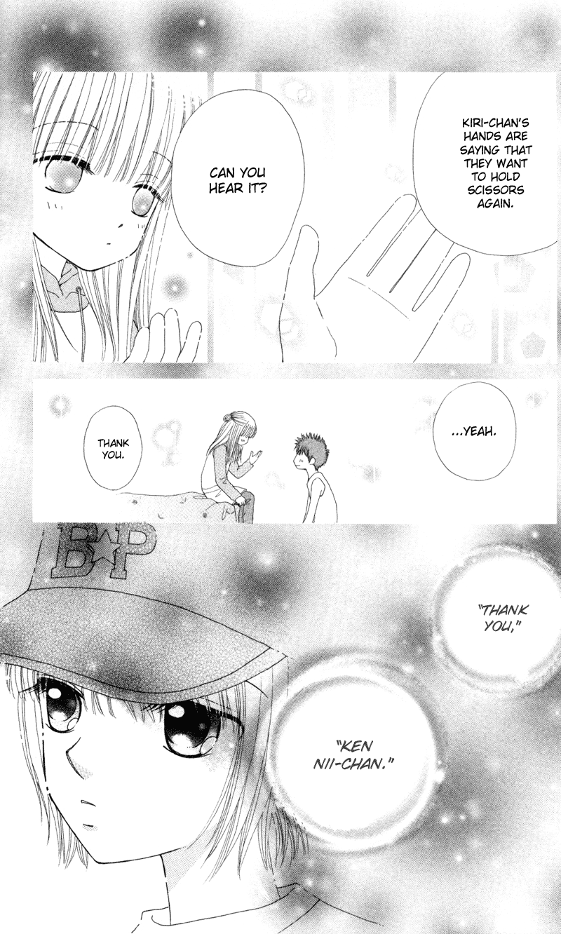 Read Beauty Pop ENGLISH Manga Online