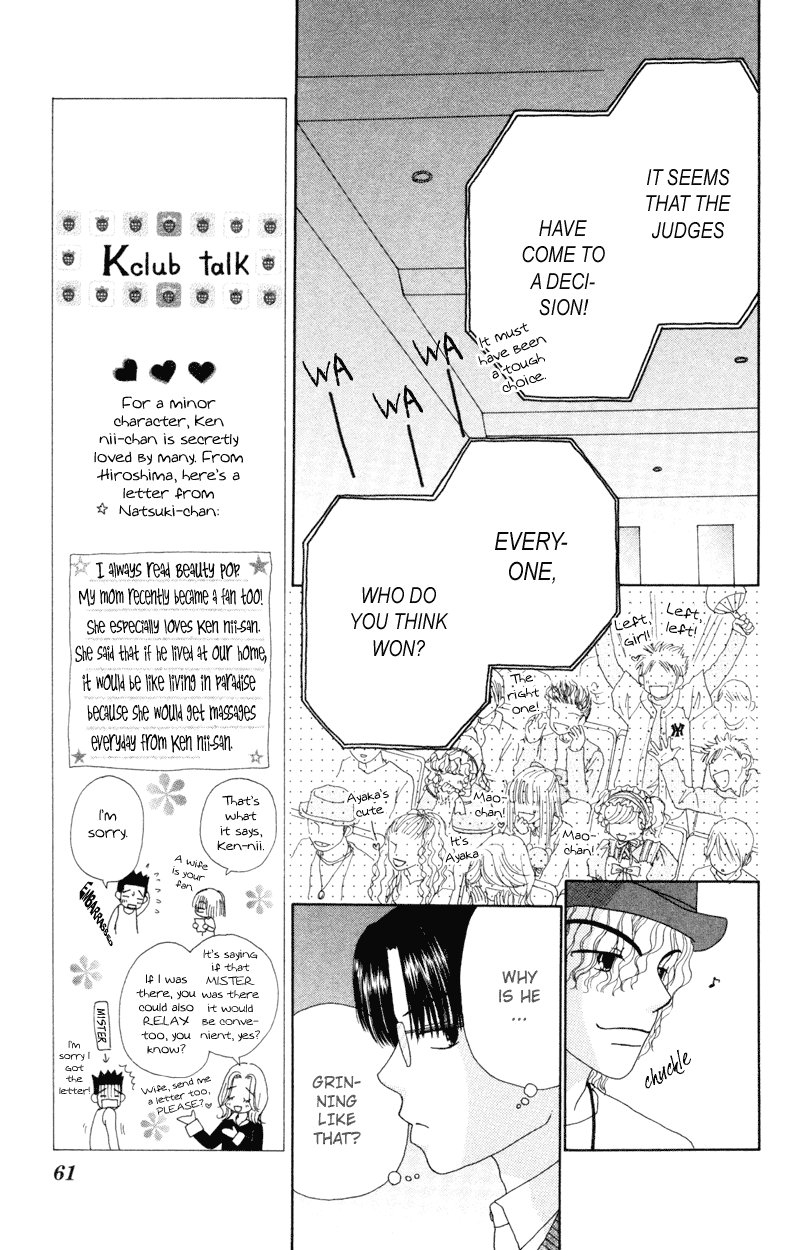 Read Beauty Pop ENGLISH Manga Online