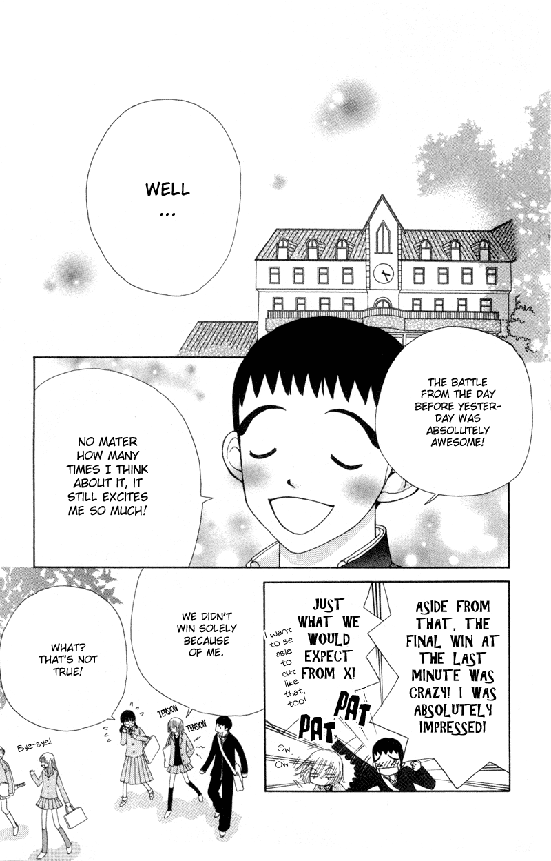 Read Beauty Pop ENGLISH Manga Online