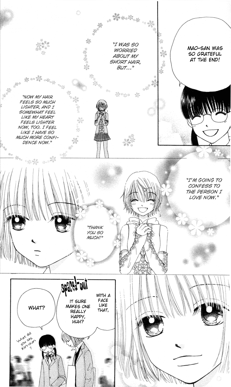 Read Beauty Pop ENGLISH Manga Online