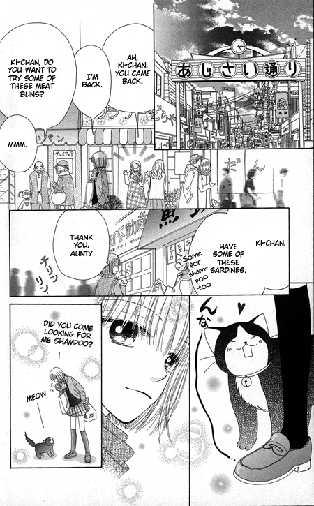 Read Beauty Pop ENGLISH Manga Online