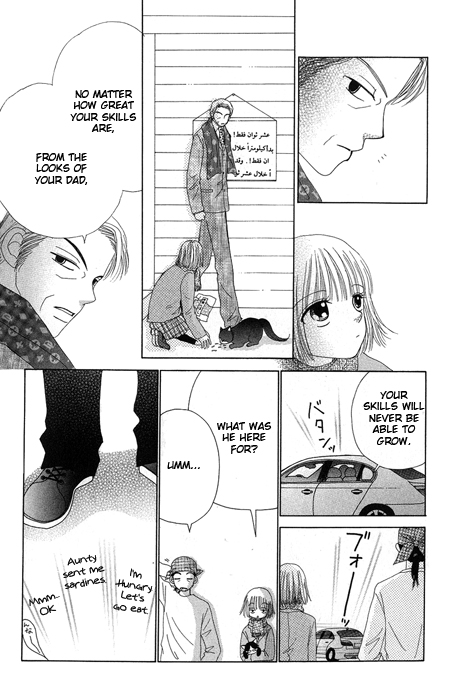 Read Beauty Pop ENGLISH Manga Online