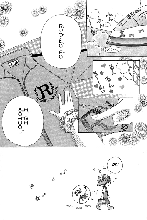 Read Beauty Pop ENGLISH Manga Online