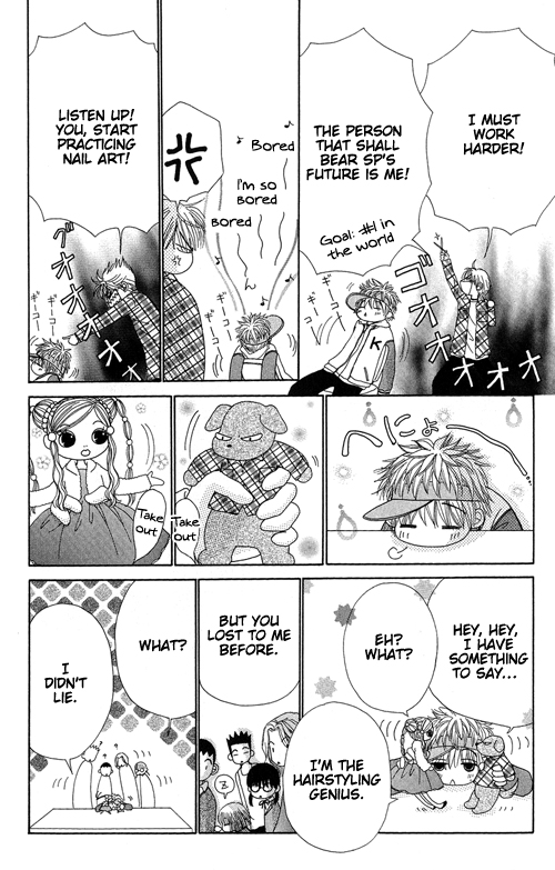 Read Beauty Pop ENGLISH Manga Online