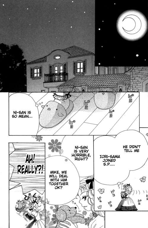 Read Beauty Pop ENGLISH Manga Online