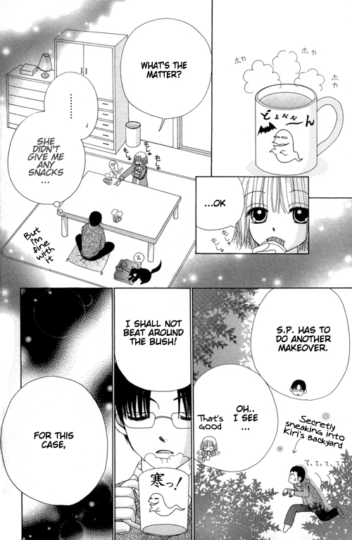 Read Beauty Pop ENGLISH Manga Online