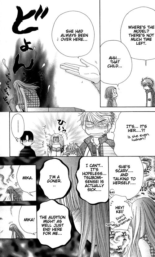 Read Beauty Pop ENGLISH Manga Online