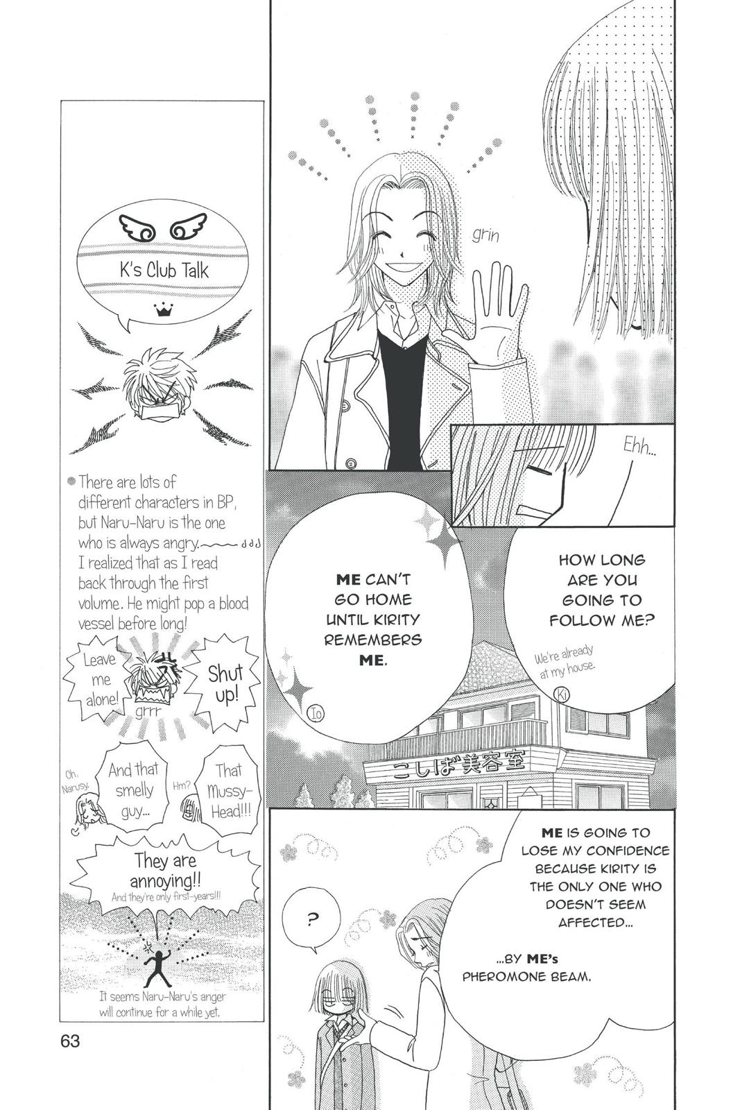 Read Beauty Pop ENGLISH Manga Online