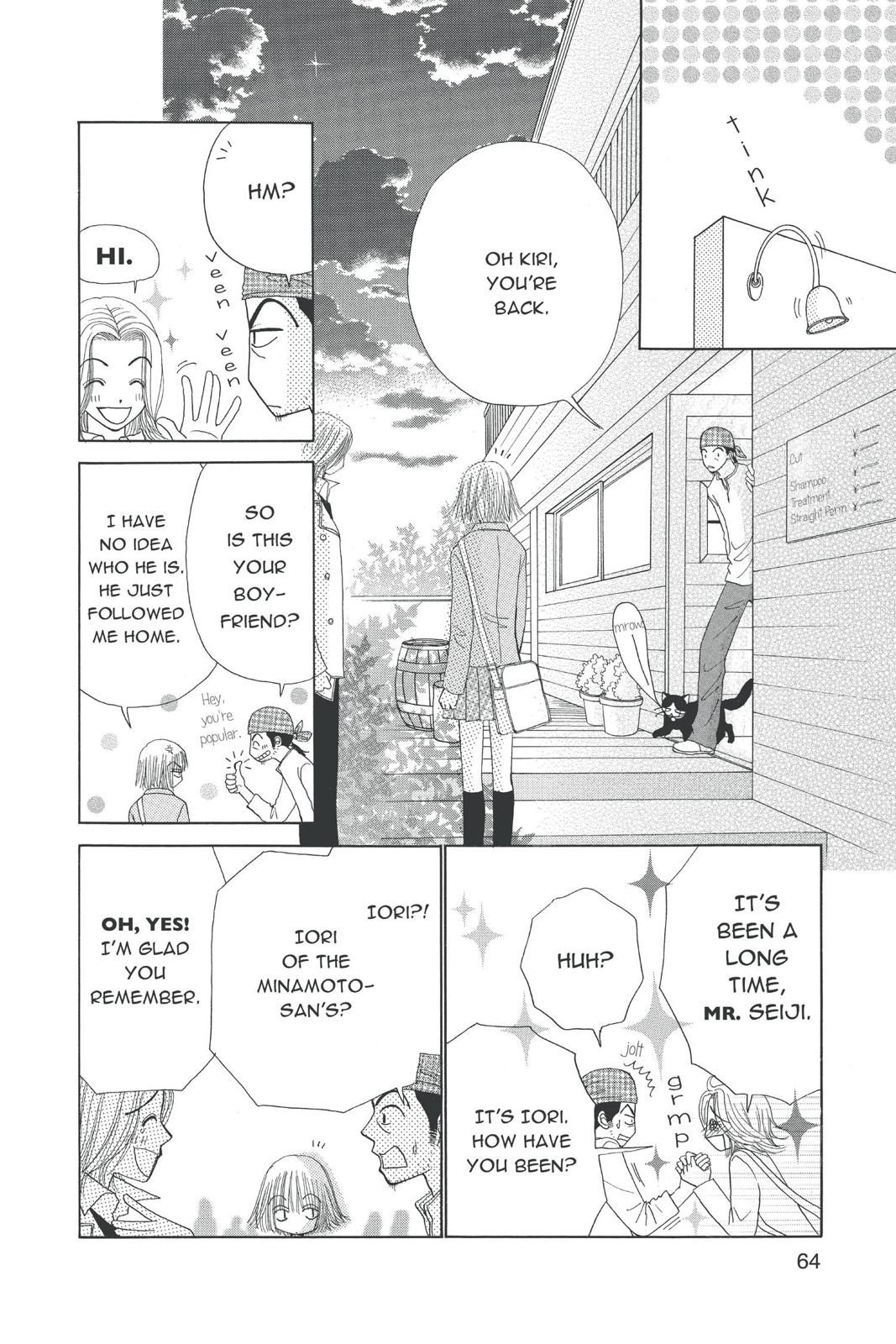 Read Beauty Pop ENGLISH Manga Online