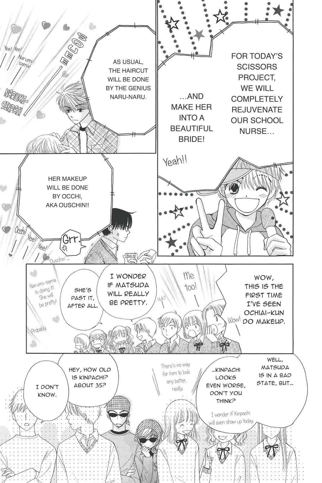 Read Beauty Pop ENGLISH Manga Online