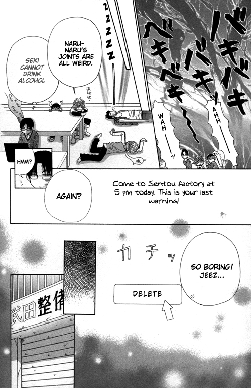 Read Beauty Pop ENGLISH Manga Online