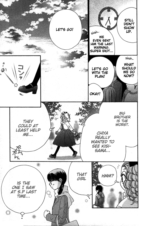 Read Beauty Pop ENGLISH Manga Online