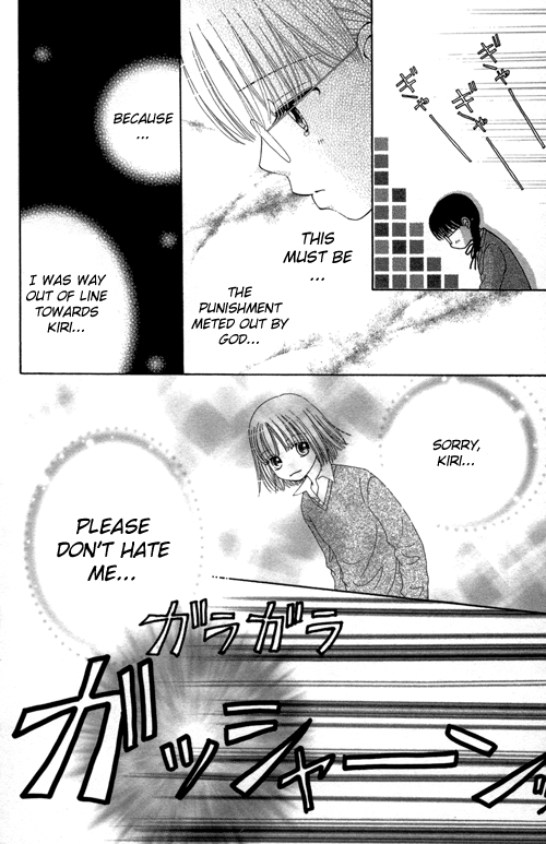 Read Beauty Pop ENGLISH Manga Online