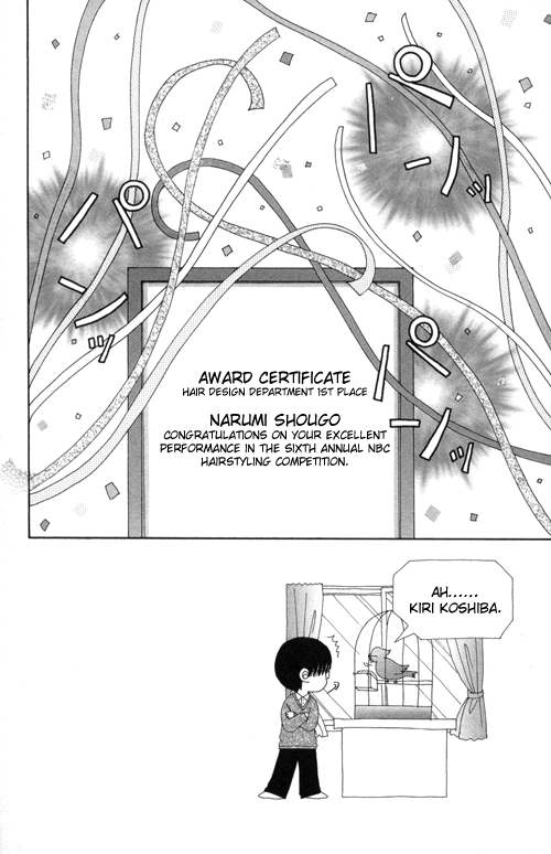 Read Beauty Pop ENGLISH Manga Online