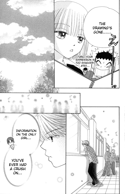 Read Beauty Pop ENGLISH Manga Online