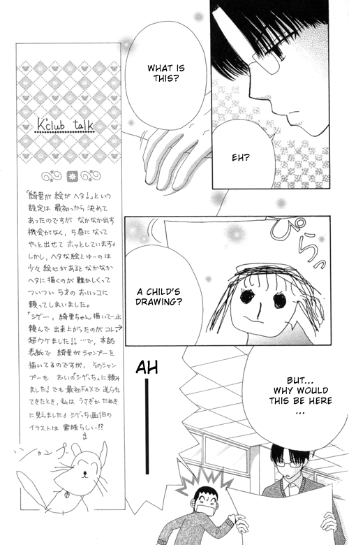 Read Beauty Pop ENGLISH Manga Online