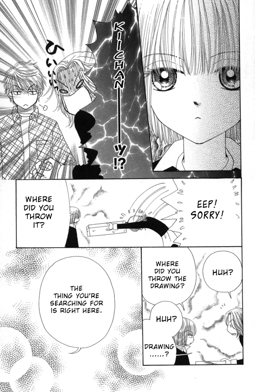 Read Beauty Pop ENGLISH Manga Online