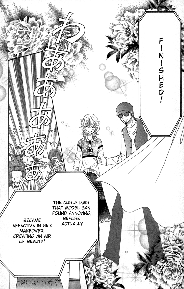 Read Beauty Pop ENGLISH Manga Online