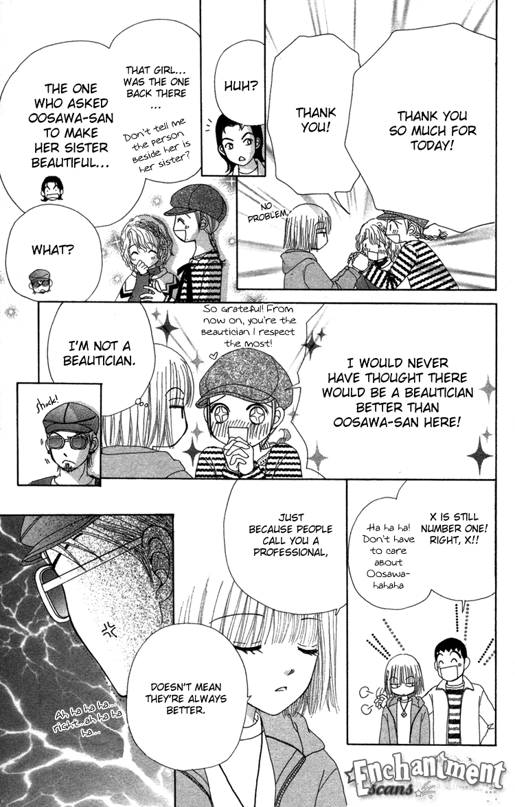 Read Beauty Pop ENGLISH Manga Online