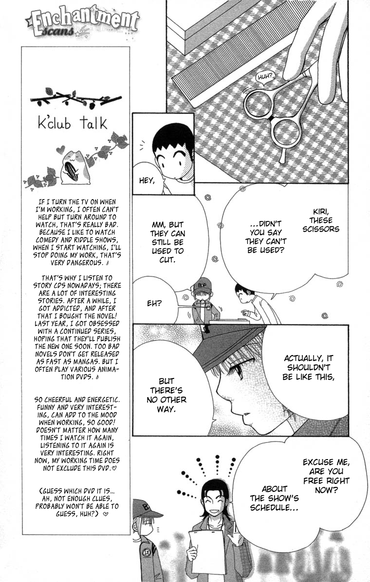 Read Beauty Pop ENGLISH Manga Online