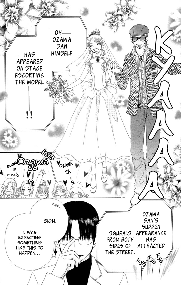 Read Beauty Pop ENGLISH Manga Online