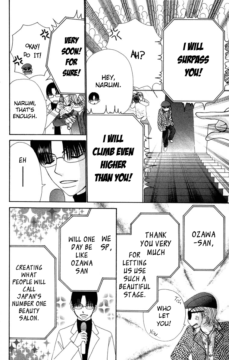 Read Beauty Pop ENGLISH Manga Online