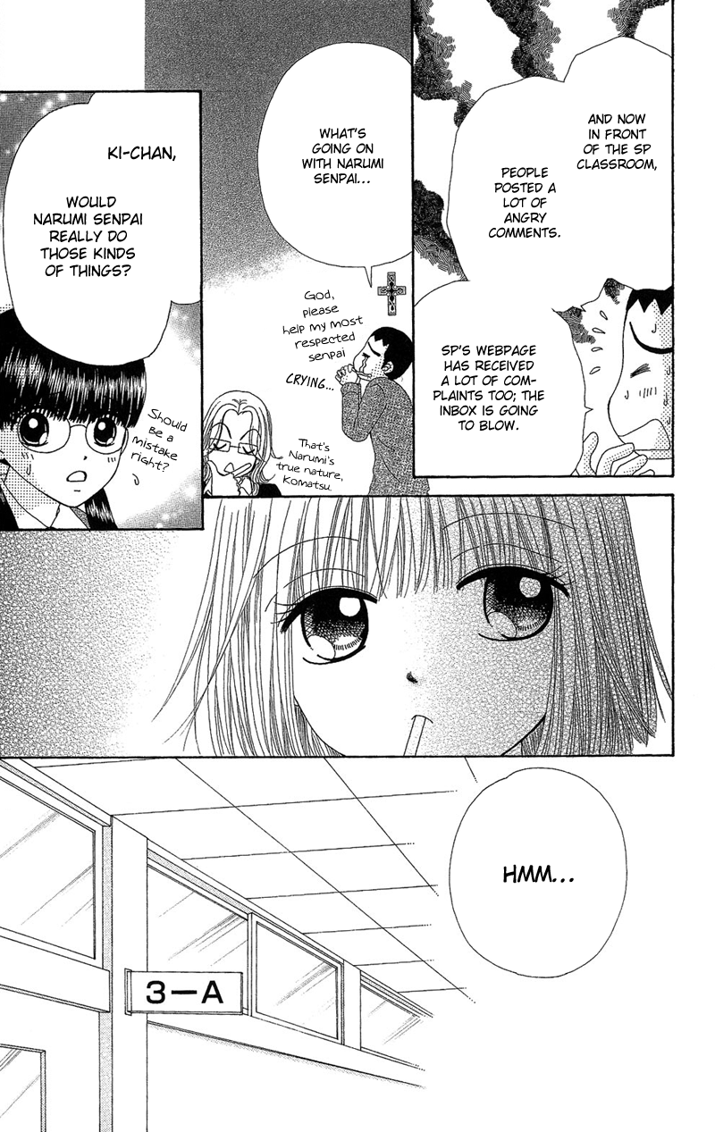 Read Beauty Pop ENGLISH Manga Online