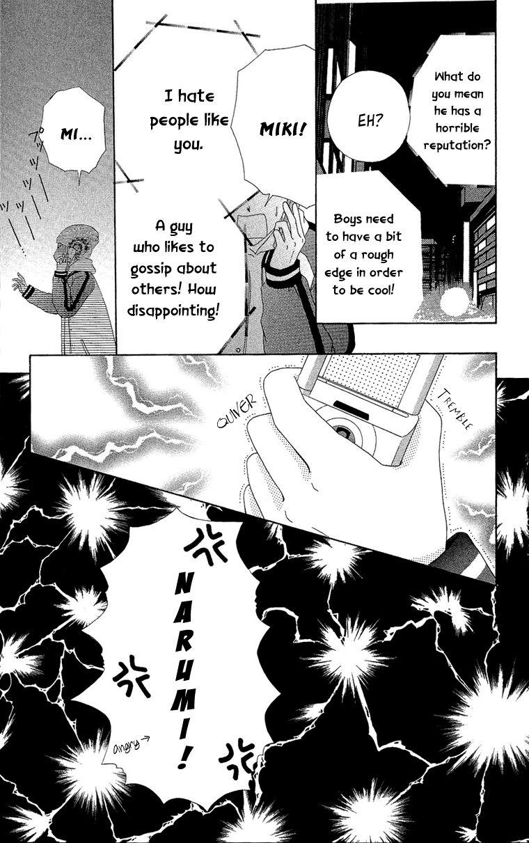 Read Beauty Pop ENGLISH Manga Online