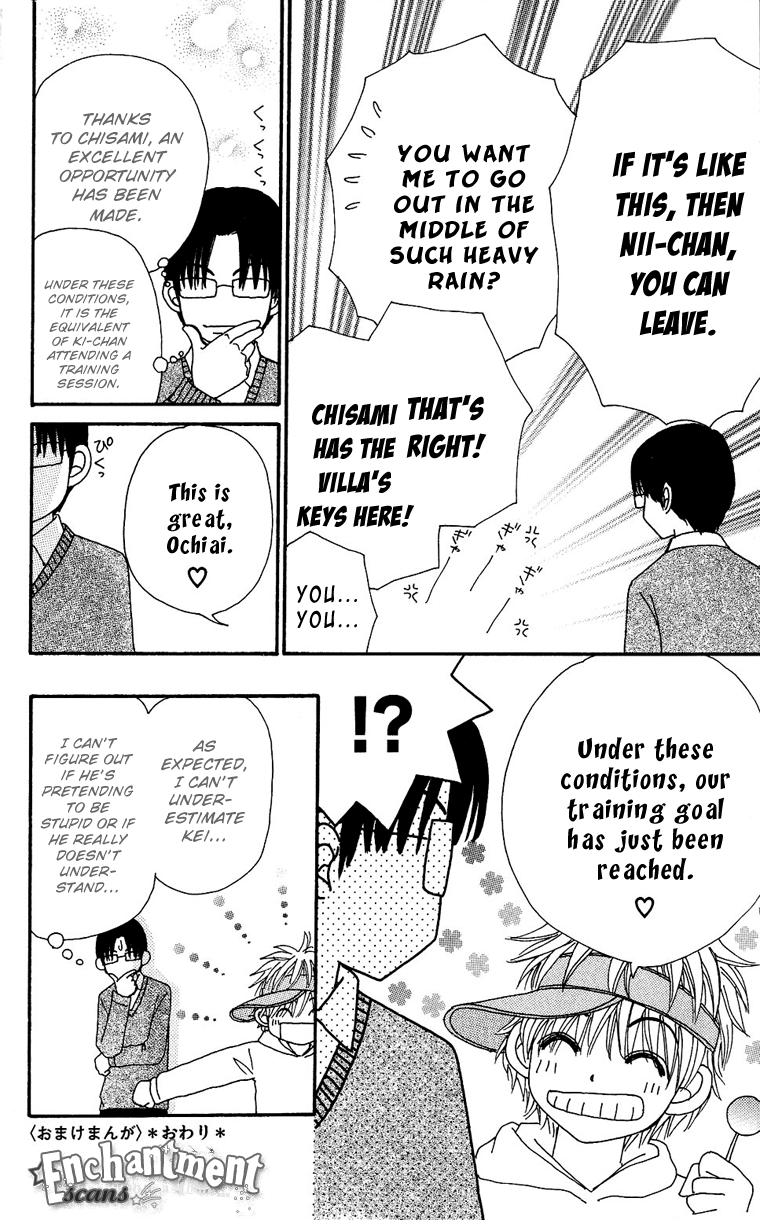 Read Beauty Pop ENGLISH Manga Online