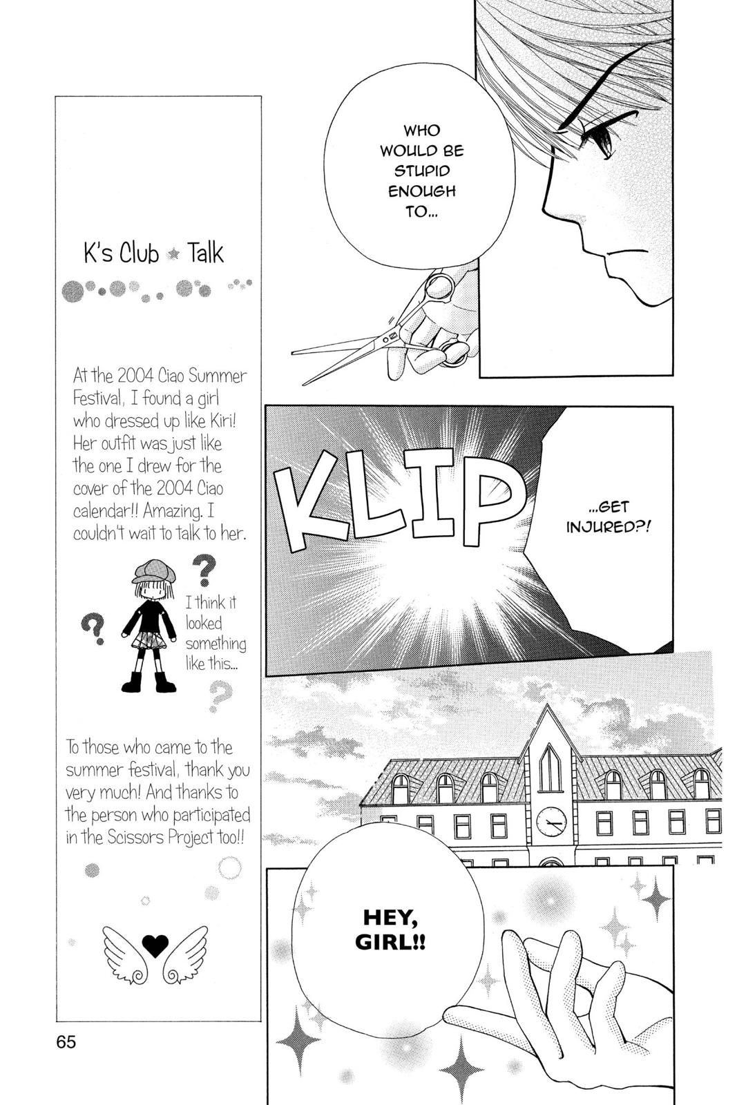 Read Beauty Pop ENGLISH Manga Online