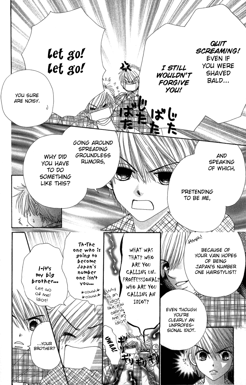 Read Beauty Pop ENGLISH Manga Online