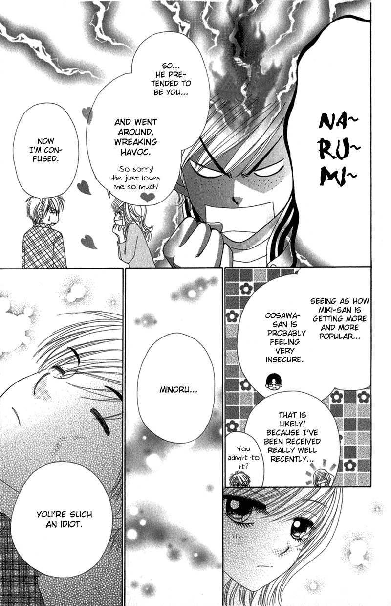 Read Beauty Pop ENGLISH Manga Online