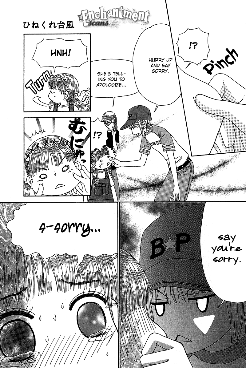 Read Beauty Pop ENGLISH Manga Online