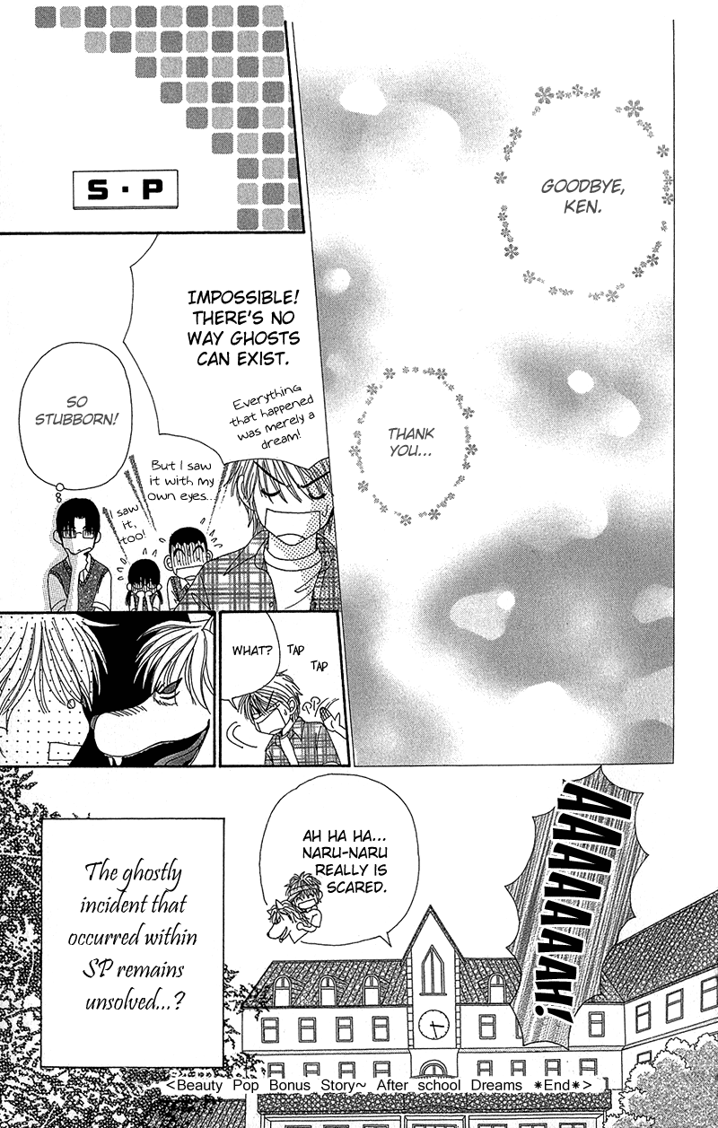 Read Beauty Pop ENGLISH Manga Online