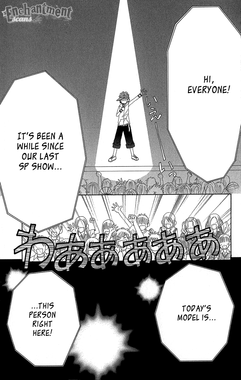 Read Beauty Pop ENGLISH Manga Online