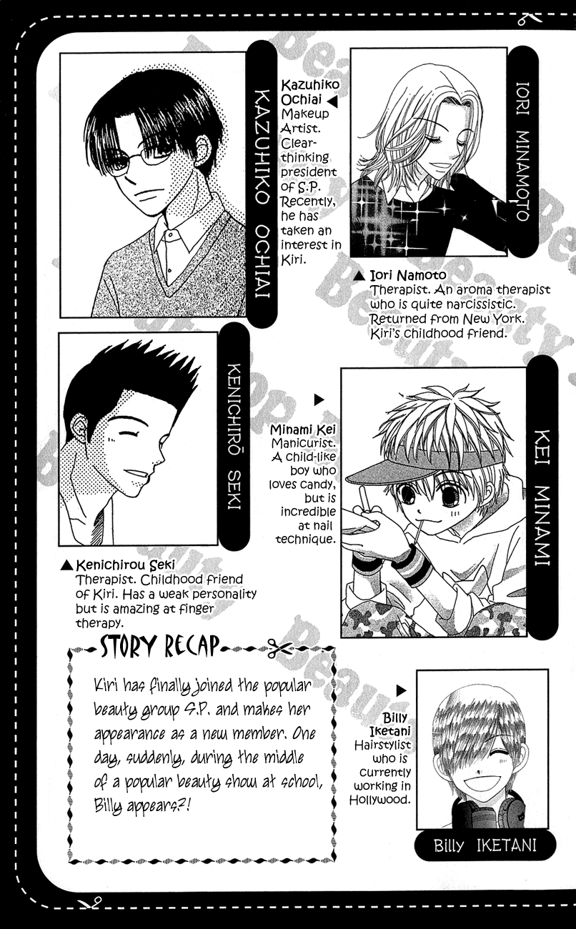 Read Beauty Pop ENGLISH Manga Online