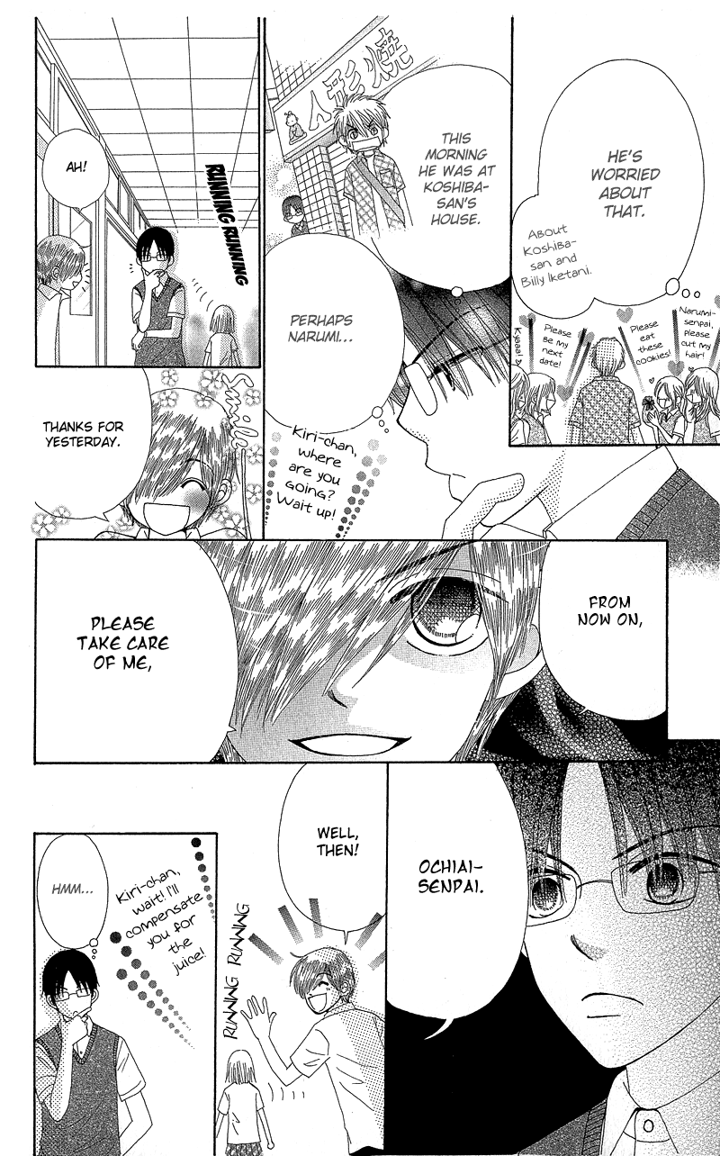 Read Beauty Pop ENGLISH Manga Online