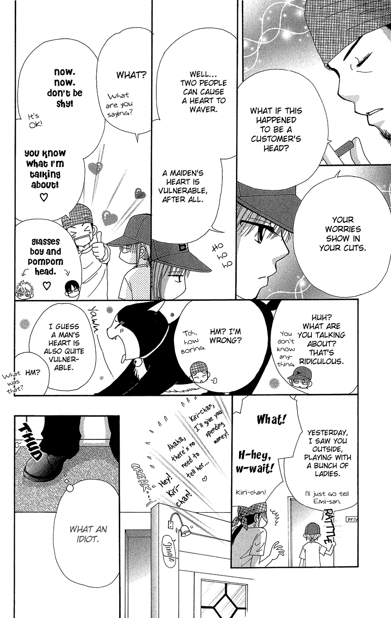 Read Beauty Pop ENGLISH Manga Online