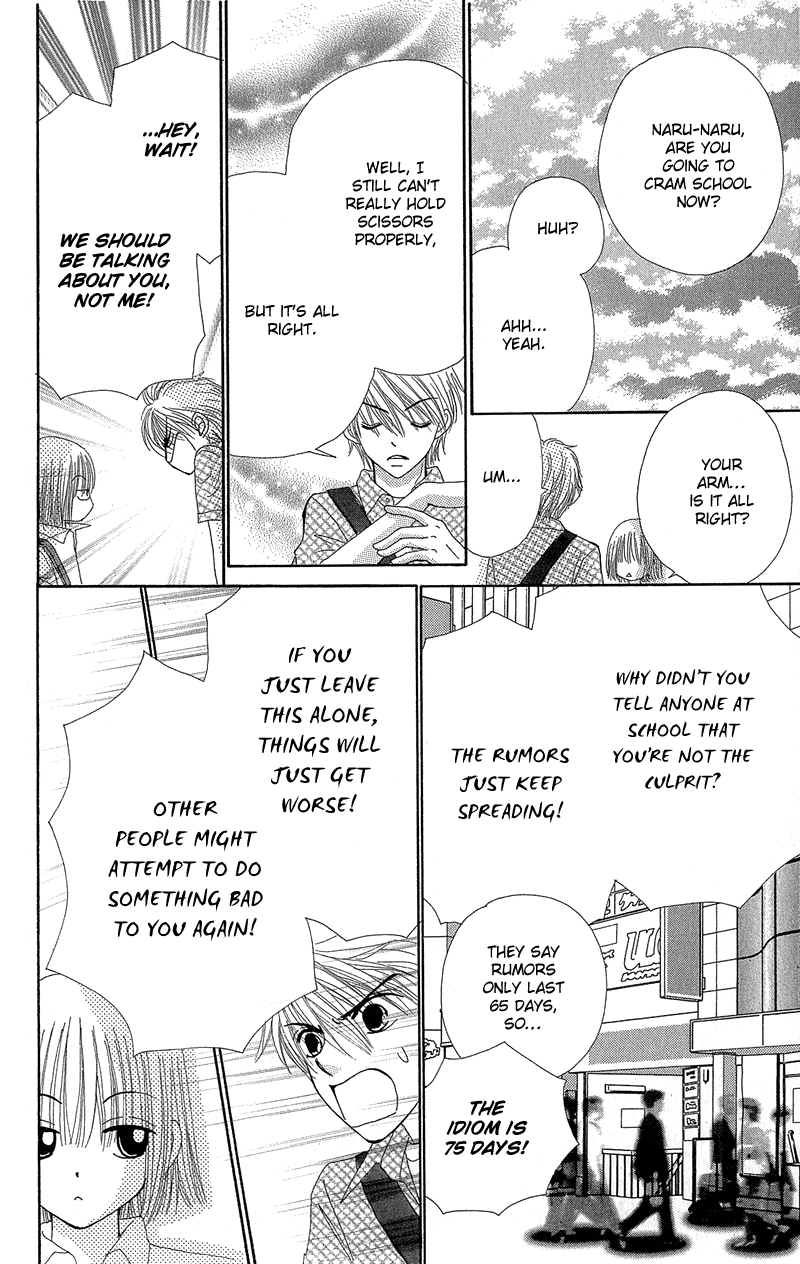 Read Beauty Pop ENGLISH Manga Online