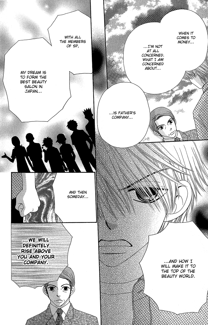 Read Beauty Pop ENGLISH Manga Online