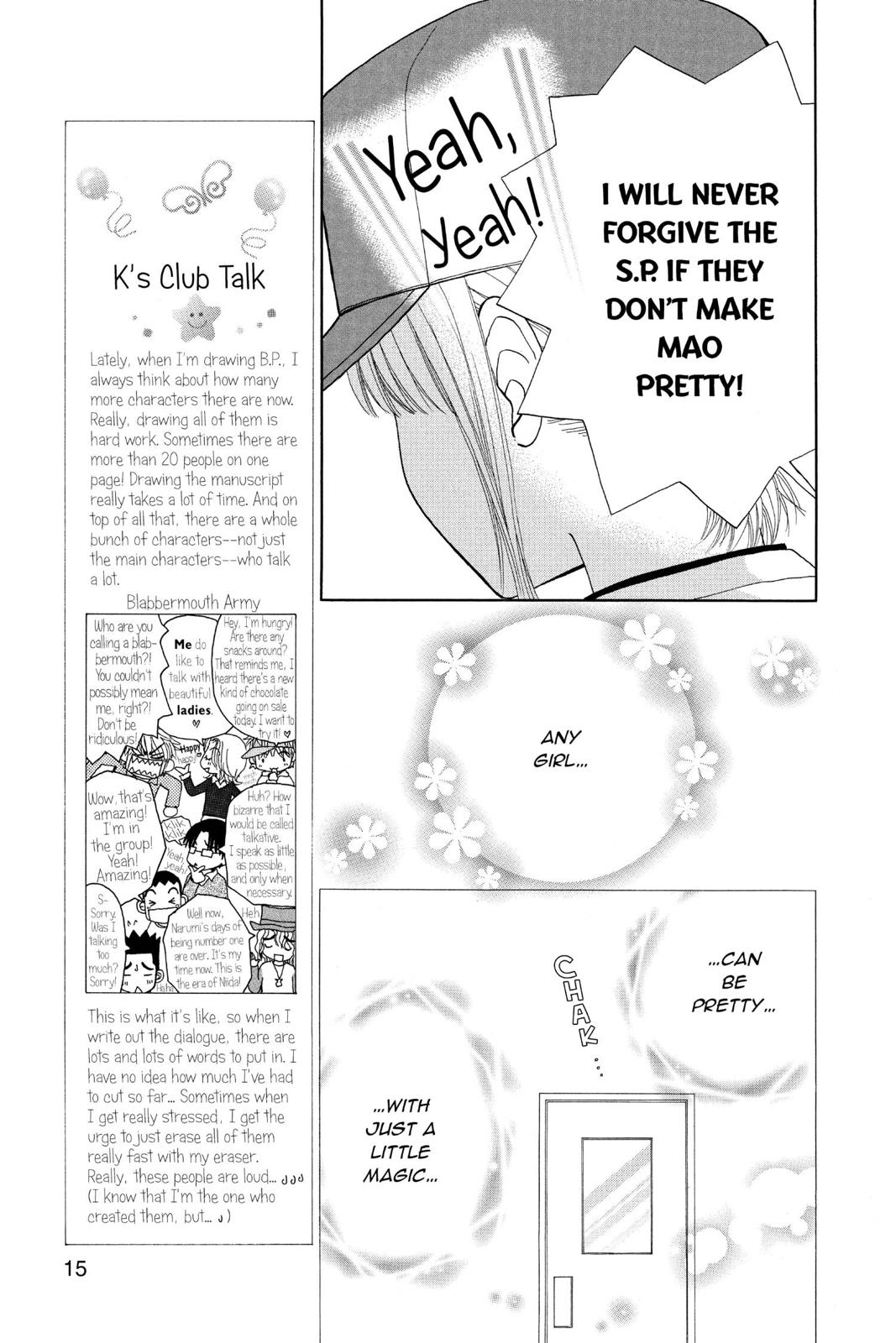 Read Beauty Pop ENGLISH Manga Online