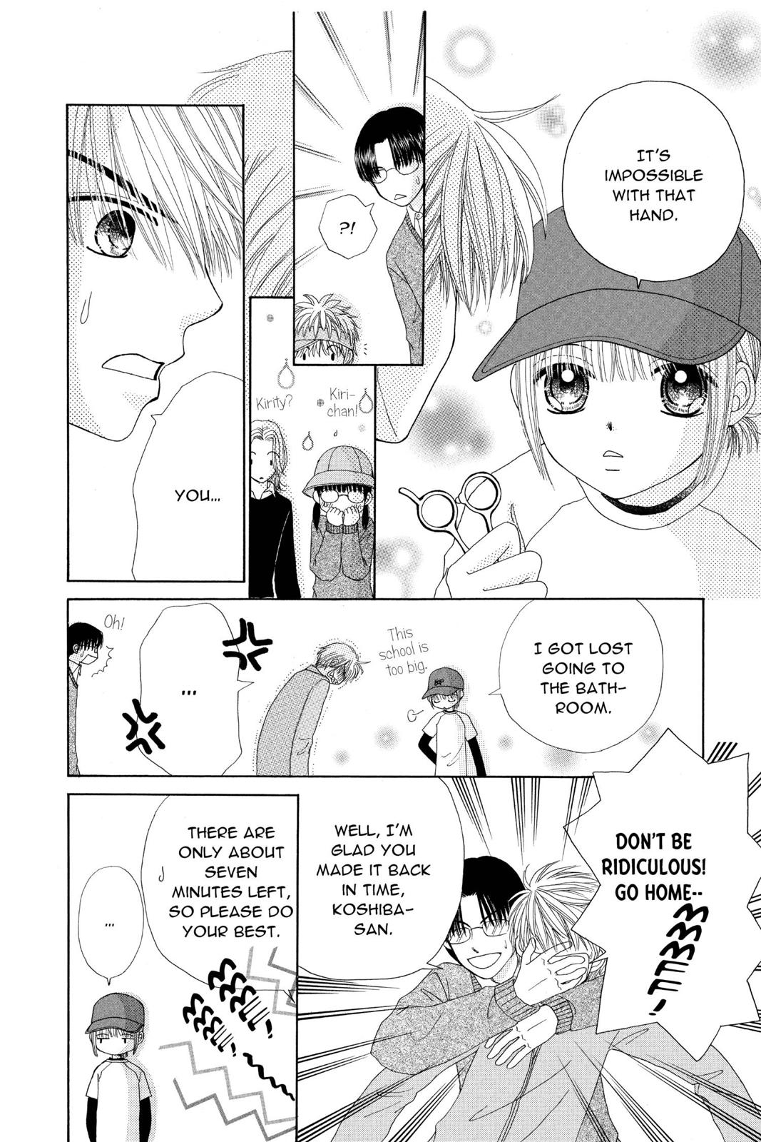 Read Beauty Pop ENGLISH Manga Online