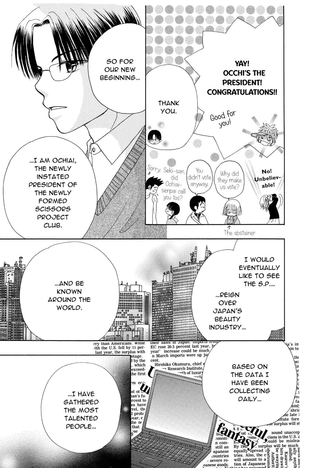 Read Beauty Pop ENGLISH Manga Online