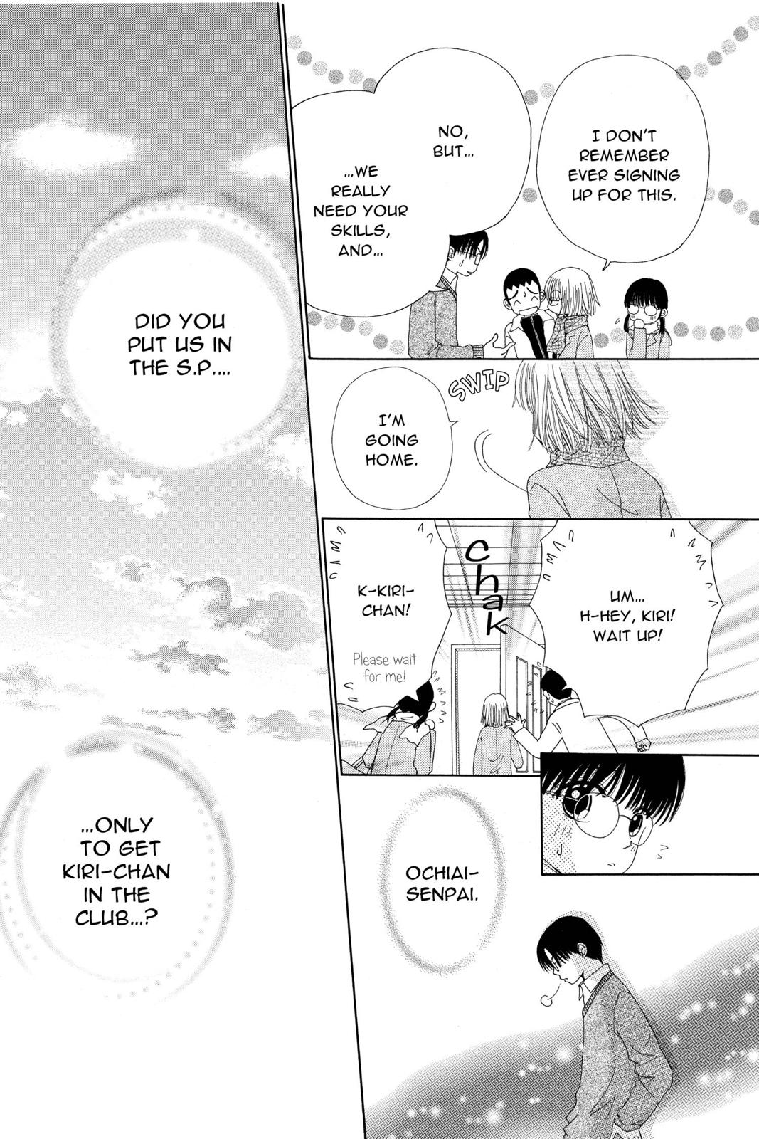 Read Beauty Pop ENGLISH Manga Online