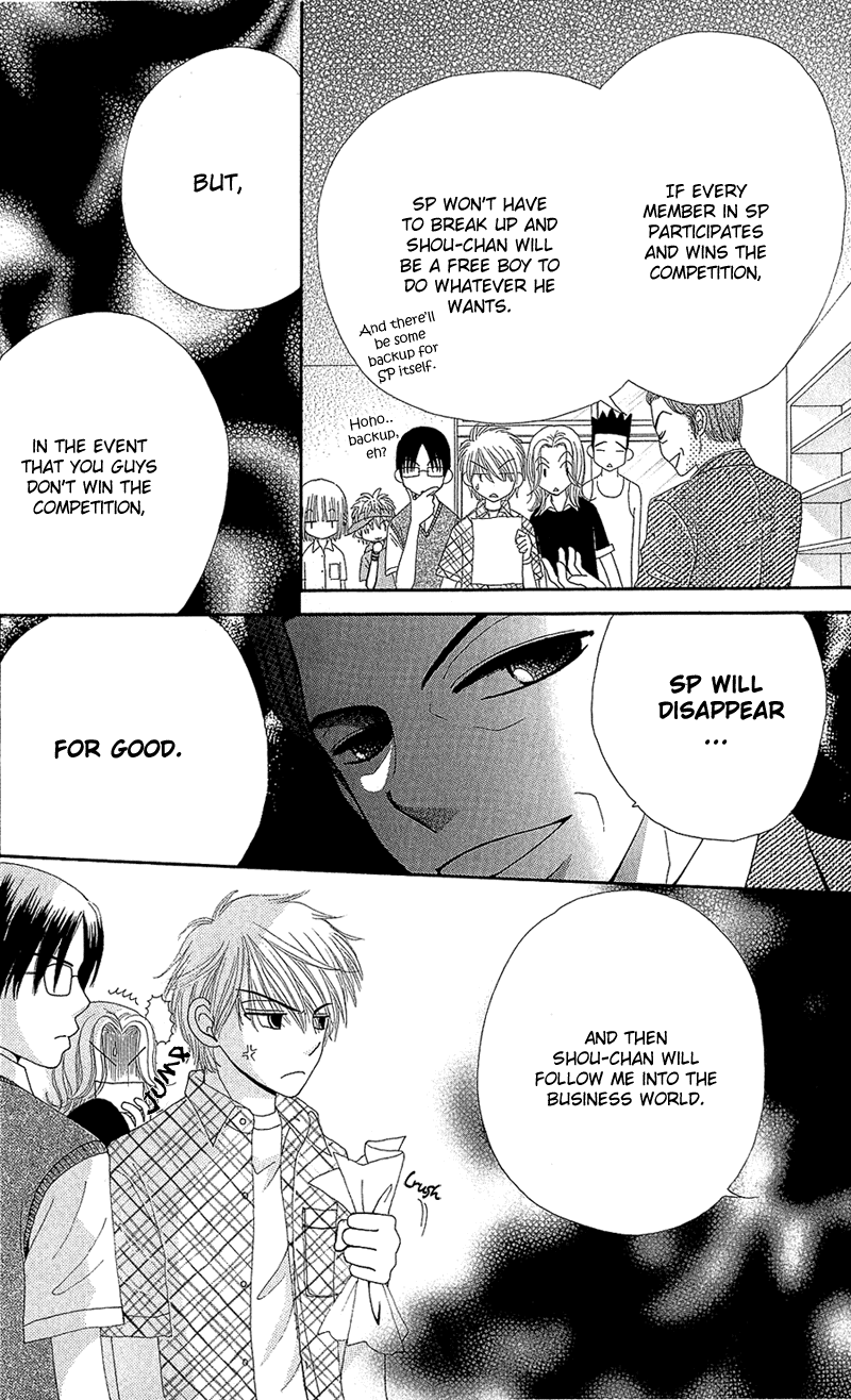 Read Beauty Pop ENGLISH Manga Online