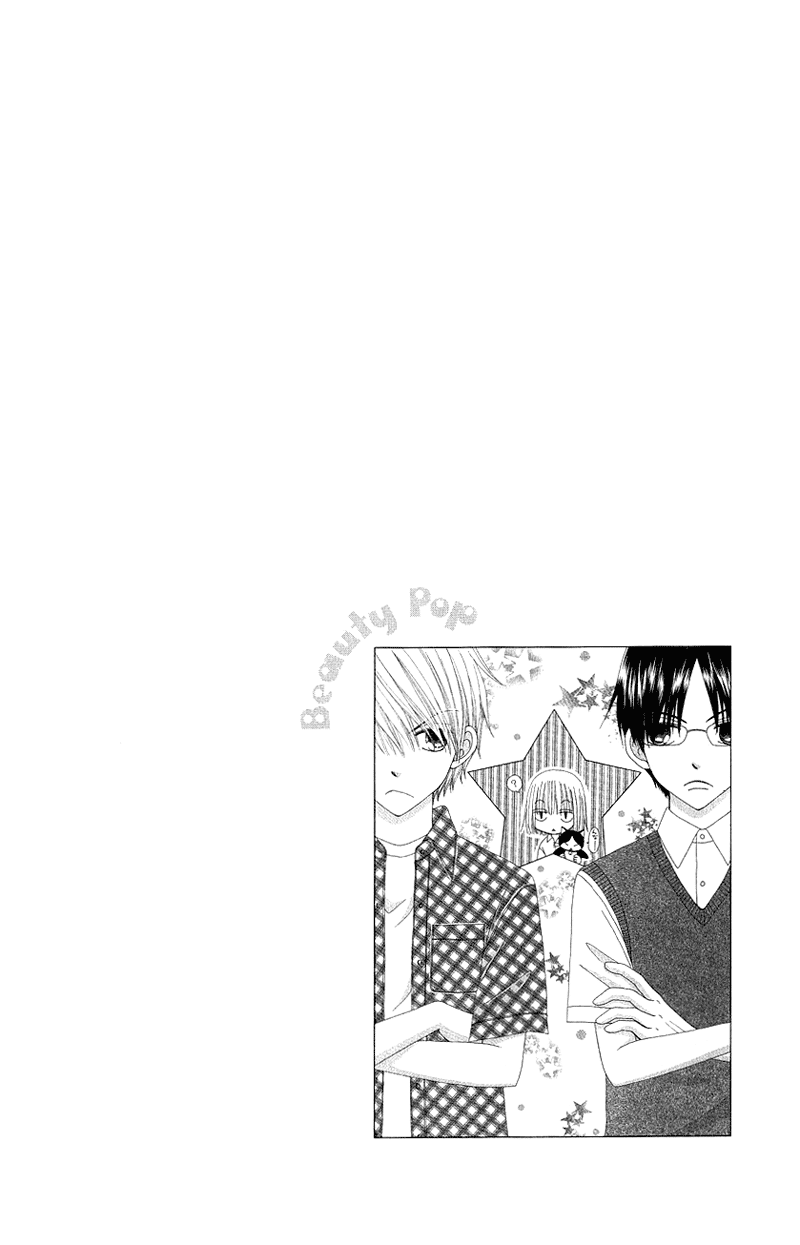 Read Beauty Pop ENGLISH Manga Online