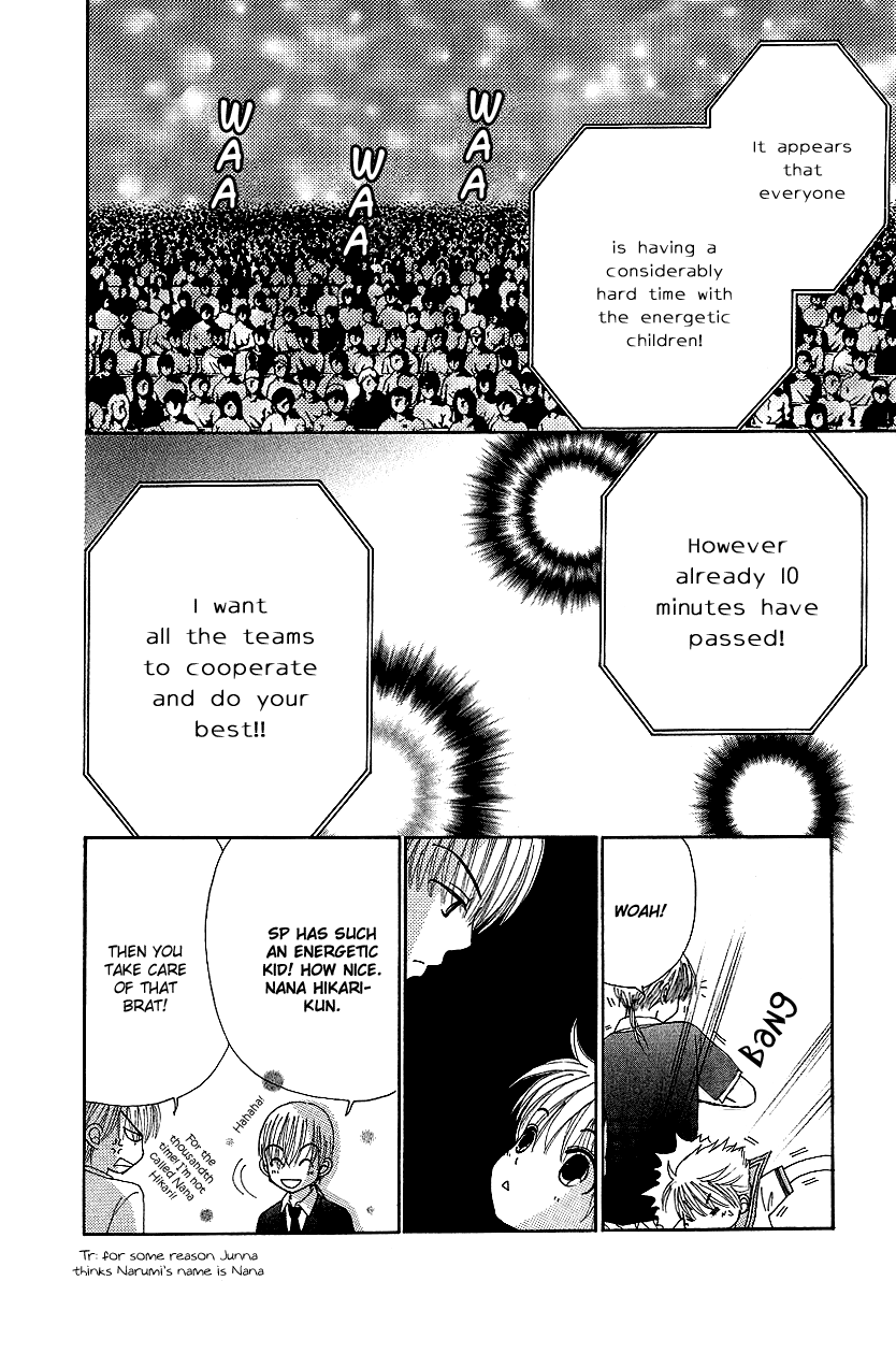 Read Beauty Pop ENGLISH Manga Online