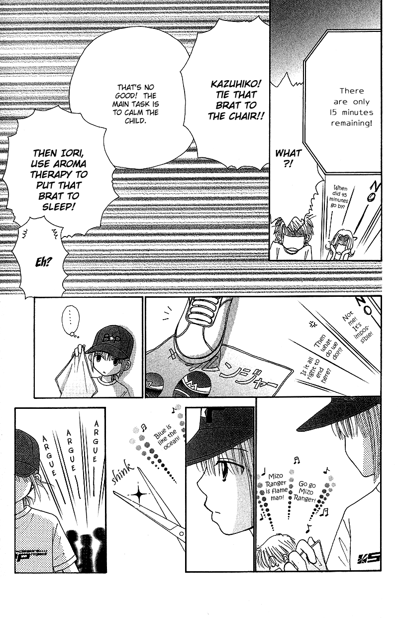 Read Beauty Pop ENGLISH Manga Online