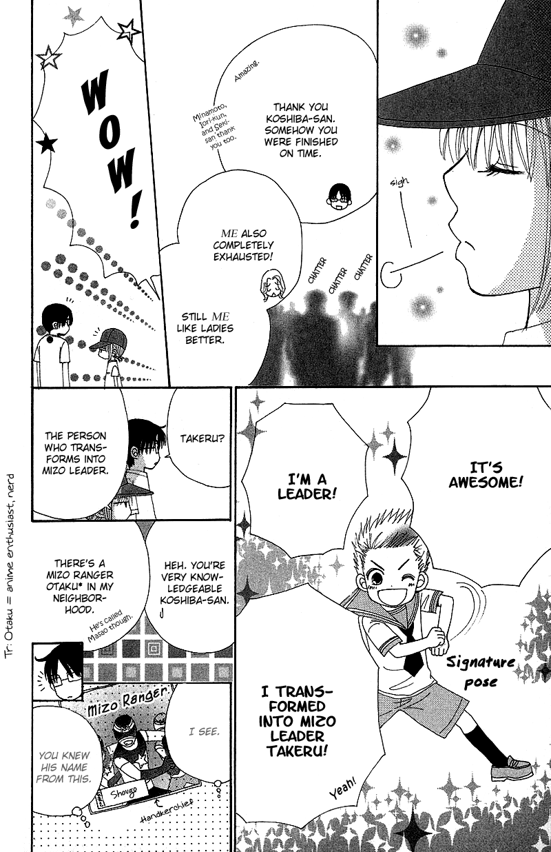 Read Beauty Pop ENGLISH Manga Online