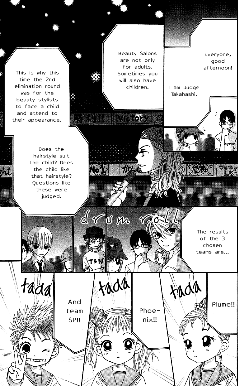 Read Beauty Pop ENGLISH Manga Online